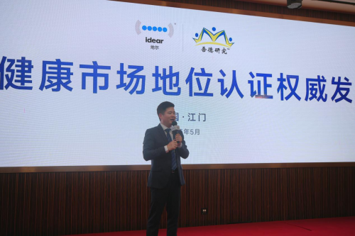 从 “5.29 地尔健康节” 启动，看地尔健康的“关爱”情节
