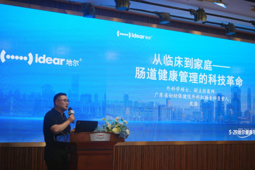 从 “5.29 地尔健康节” 启动，看地尔健康的“关爱”情节