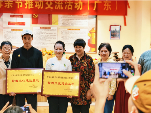 广州向阳社区助老中心举行了2025年中华母亲节推动交流活动