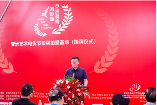 亚洲艺术电影节影视拍摄基地正式落地天露山 短剧盛典短片《惠能隐居天露山》大奖赛正式启动