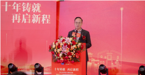 好工作平台十周年庆典暨助力人力资源高质量发展交流会圆满举办