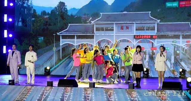 山海相约 青春同行 2025青年体育邀请赛在绥阳盛大开幕