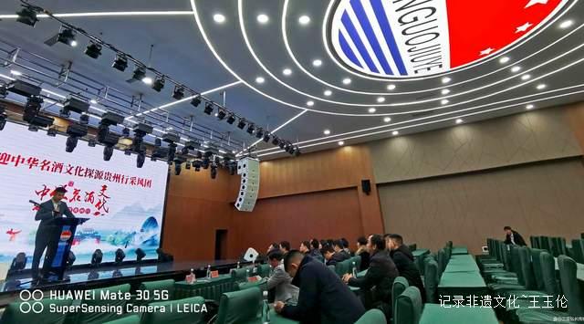 品味中国:中华名酒的文化内涵与品牌价值解析