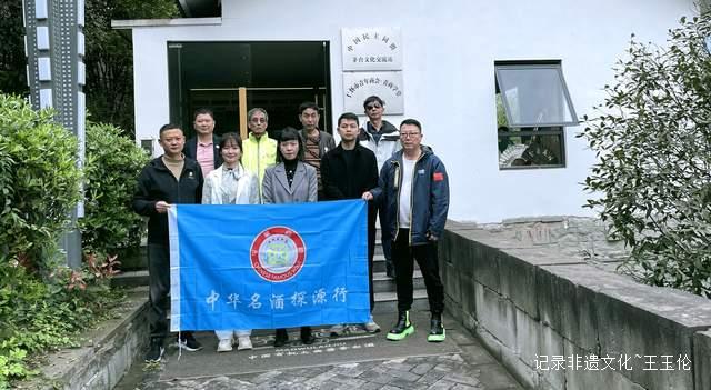 品味中国：中华名酒的文化内涵与品牌价值解析