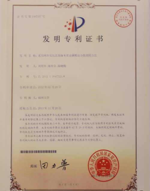 泉州新弘潮科技：构建陶瓷添加剂生产与定制方案联合体