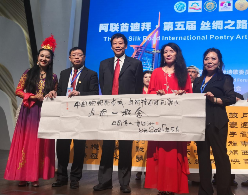 中国诗人冷先桥荣获第五届丝绸之路国际诗歌艺术节“金驼奖”
