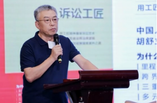 《诉讼工匠》：顶尖律师的实战记录