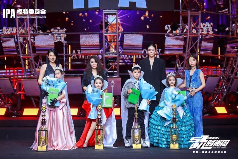 镜头定格潮流锋芒 体验官杨雨萱IPASZ少儿时尚周舞台高光集锦