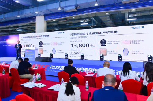 2025医疗器械展聚焦集采改革与科技创新 广东医用耗材集采累计交易7522亿领跑全国