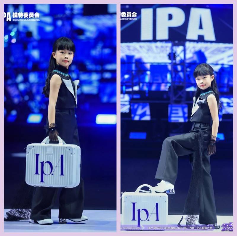 镜头定格潮流锋芒 代言人陶镁雅 IPASZ少儿时尚周舞台高光集锦