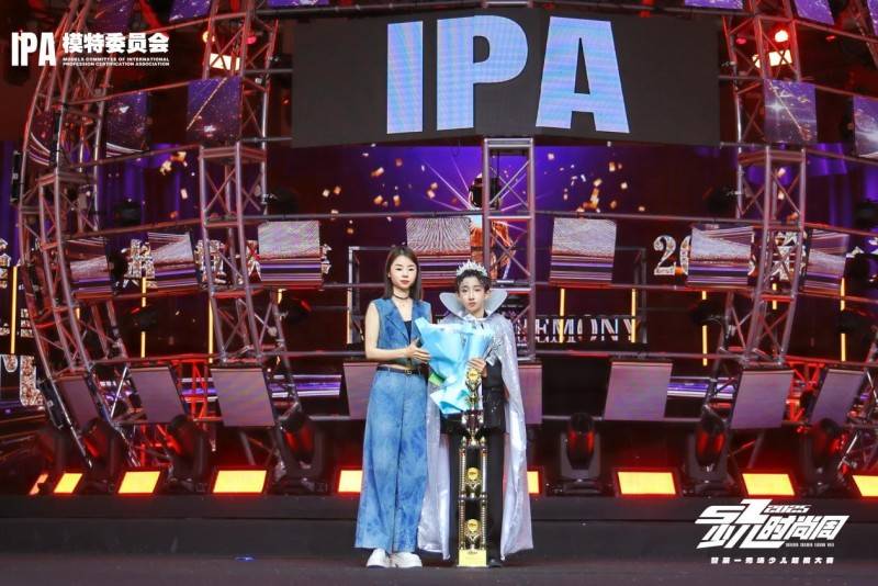 镜头定格潮流锋芒 梦想见证官朱家树 IPASZ少儿时尚周舞台高光集锦