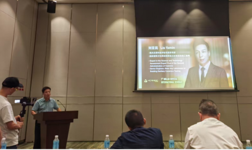 首届乌兰茶晶石国际研讨会在穗启幕：借陶瓷工业展东风 破界融合探索特色资源产业新图景