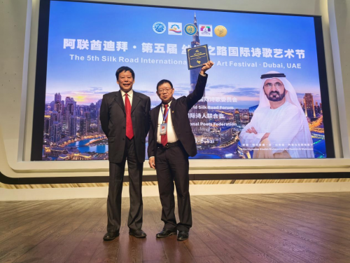 中国诗人冷先桥荣获第五届丝绸之路国际诗歌艺术节“金驼奖”