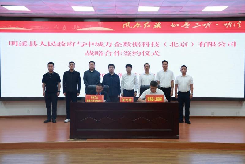 县域经济如何借势数字化浪潮，实现GDP精准纳统？