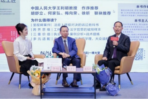 《诉讼工匠》：顶尖律师的实战记录