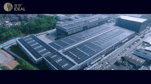 从“制造”到“智造”：理想卫浴5.4兆瓦光伏项目让绿色理想照进现实！