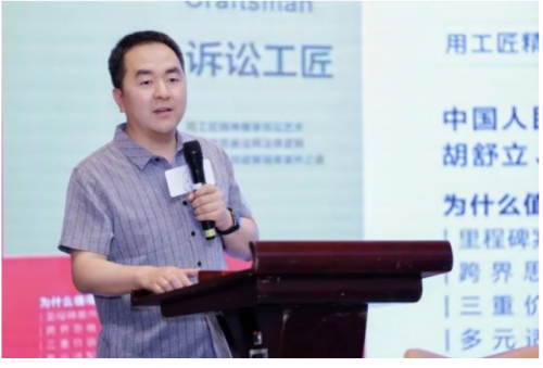 《诉讼工匠》：顶尖律师的实战记录