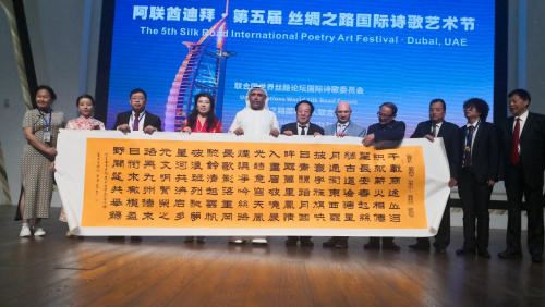 中国诗人冷先桥荣获第五届丝绸之路国际诗歌艺术节“金驼奖”