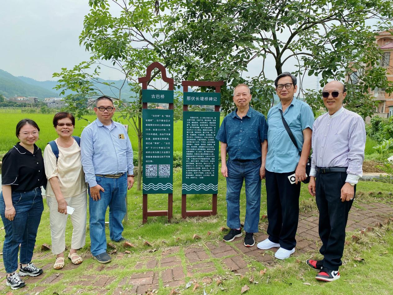 感人故事:二十年守卫侨乡文化瑰宝——侨史学者黄卓才荣获“亲情文化使者”荣誉称号