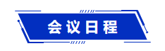 “院长论坛”为36届健博会增添了科技与学术的浓郁氛围