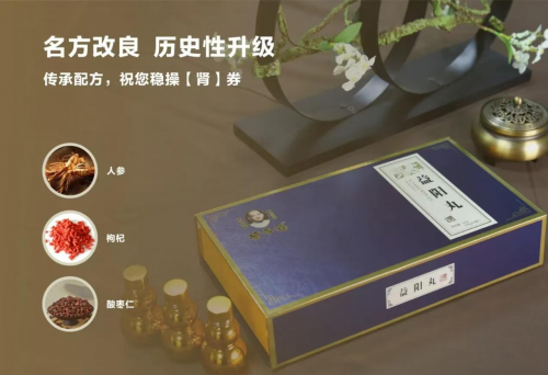 黄飞鸿社交电商全球启动会：开启财富新征程，传承百年健康传奇