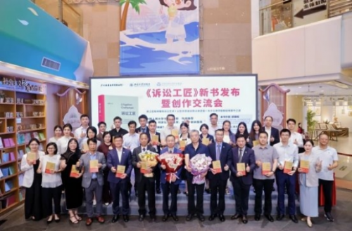 《诉讼工匠》：顶尖律师的实战记录