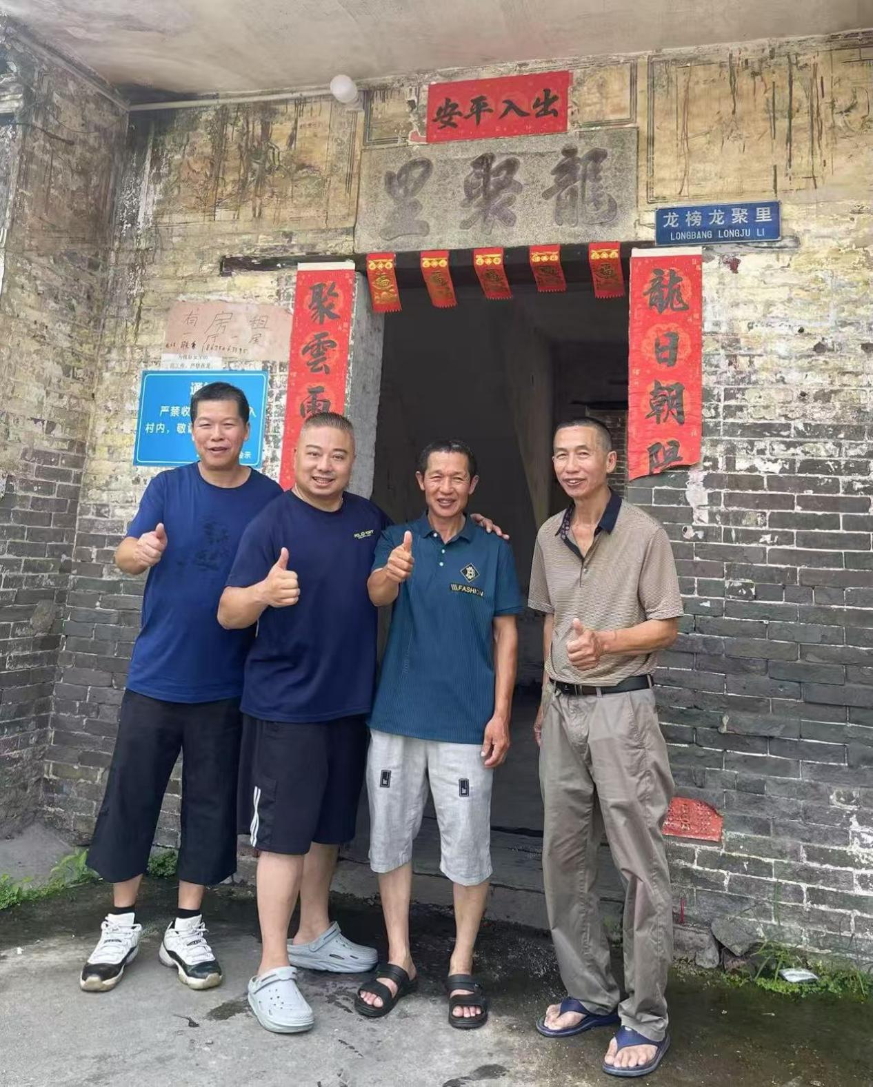 「故土寻根」美国华侨杜阮寻亲记