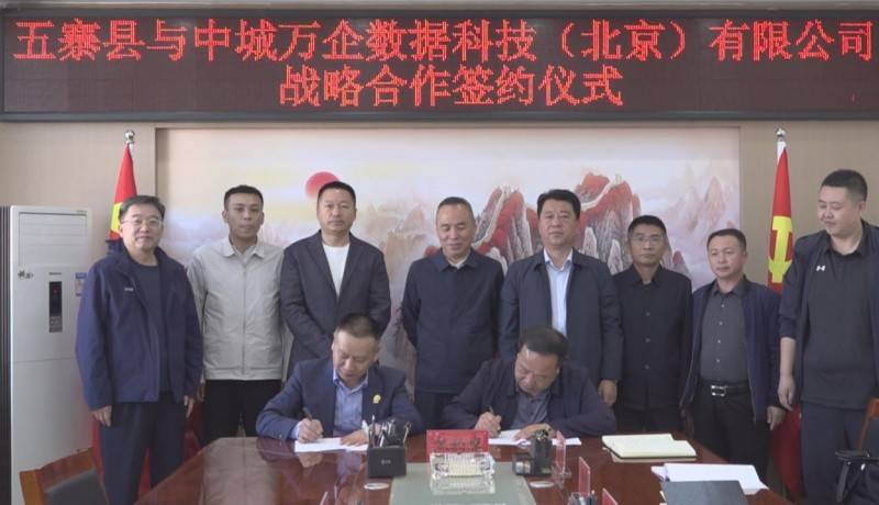 县域经济如何借势数字化浪潮，实现GDP精准纳统？