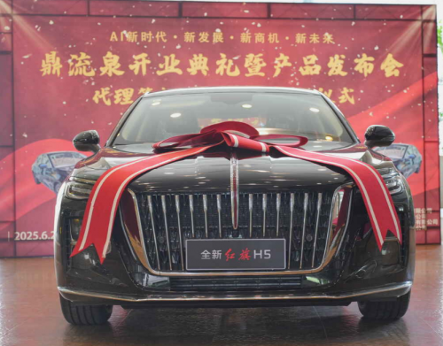 广州鼎流生物科技开业典礼暨产品发布会成功举办