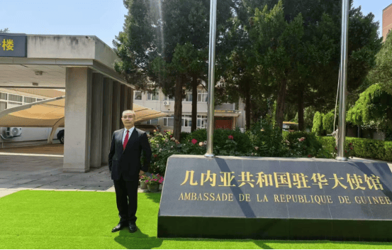 文国红主席荣任几内亚共和国驻华大使馆文化交流使者