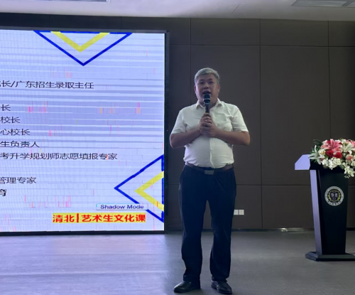 广州清北携手惟德外校正式成立佛山高复中心