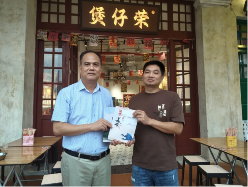 煲仔荣餐饮企业荣获“广东特色传统风味餐饮企业”称号