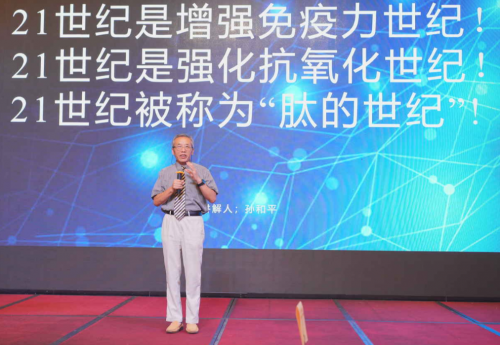 广州鼎流生物科技开业典礼暨产品发布会成功举办