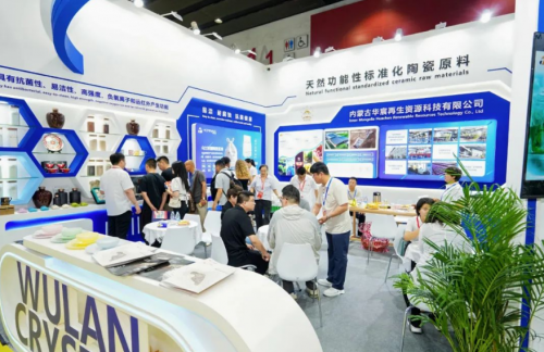首届乌兰茶晶石国际研讨会在穗启幕：借陶瓷工业展东风 破界融合探索特色资源产业新图景