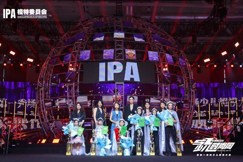 镜头定格潮流锋芒荣耀官张梦馨IPASZ少儿时尚周舞台高光集锦