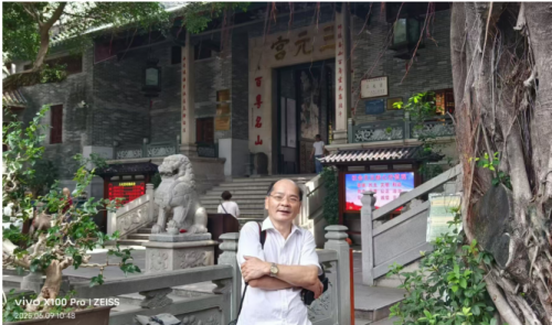 中华道脉的千年传承
