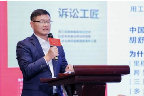 《诉讼工匠》：顶尖律师的实战记录