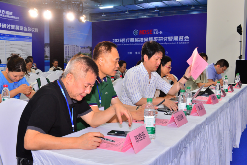 2025医疗器械展聚焦集采改革与科技创新 广东医用耗材集采累计交易7522亿领跑全国