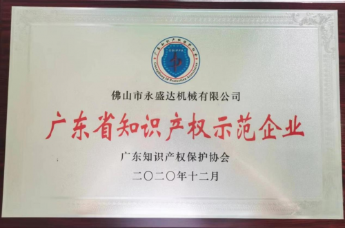 永达机电：将推出“新一代五轴桥切机和水刀切割机”新产品