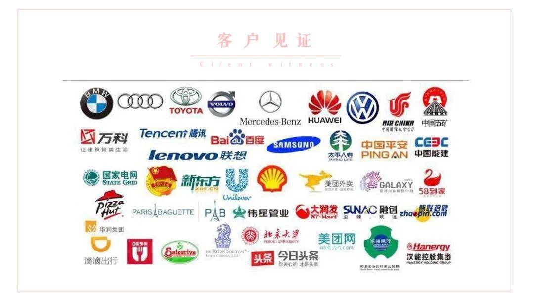 唆了蜜全球战略首发！引领中国团建行业走向海外发展！