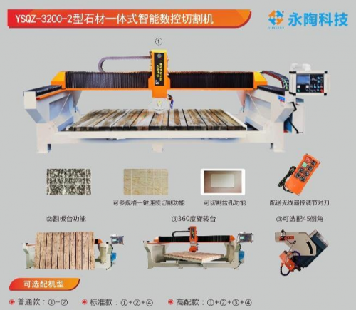 永陶机电：继续发力研发智能化、自动化设备及拓展国内外市场份额