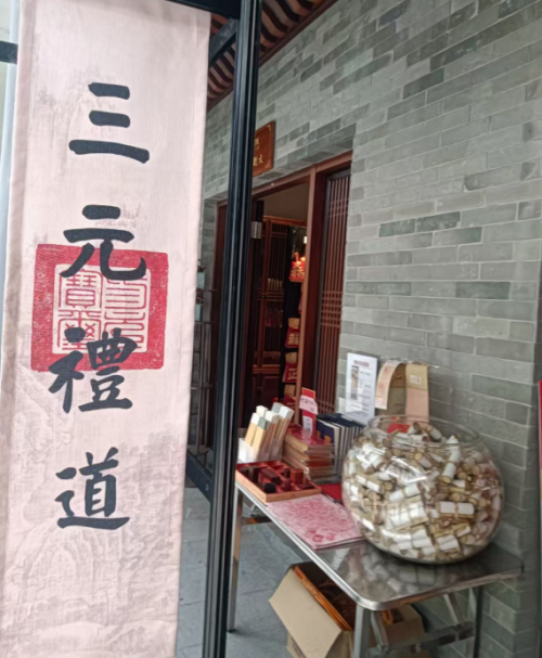 中华道脉的千年传承