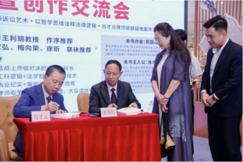 《诉讼工匠》：顶尖律师的实战记录