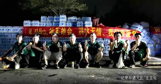 爱与希望照亮榕江：一场温暖而震撼的抗洪救援行动