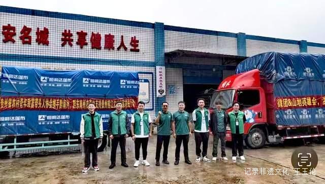 爱与希望照亮榕江：一场温暖而震撼的抗洪救援行动
