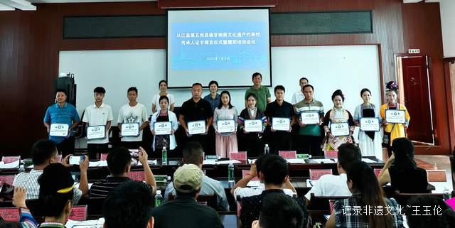 从江非遗传承新征程开启,千余人共铸文化辉煌