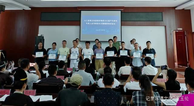 从江非遗传承新征程开启,千余人共铸文化辉煌