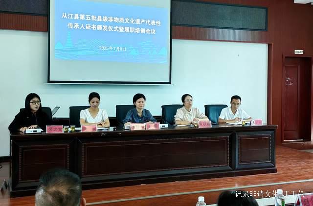 从江非遗传承新征程开启,千余人共铸文化辉煌