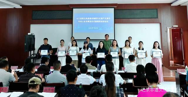 从江非遗传承新征程开启,千余人共铸文化辉煌