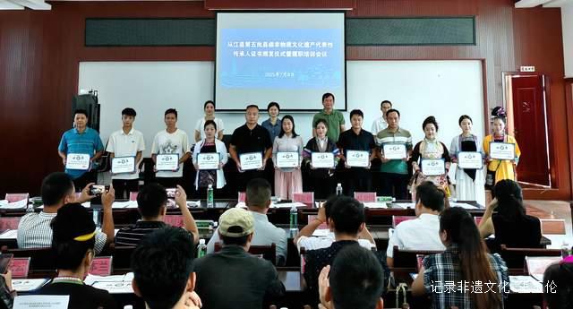 从江非遗传承新征程开启,千余人共铸文化辉煌